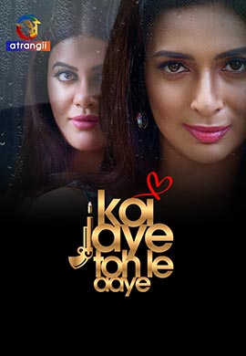 Koi Jaye Toh Le Aaye | Season 01